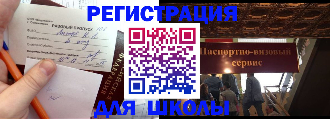 пропишу в квартире в Гремячинске